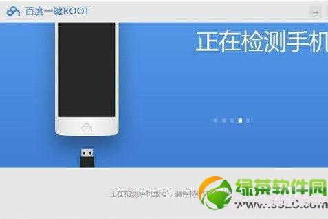 中兴U807 root权限获取图文教程