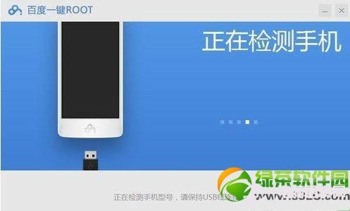 中兴U807 root权限获取图文教程
