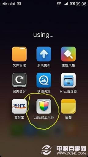 СMiui V5ýĵռڴĽ취