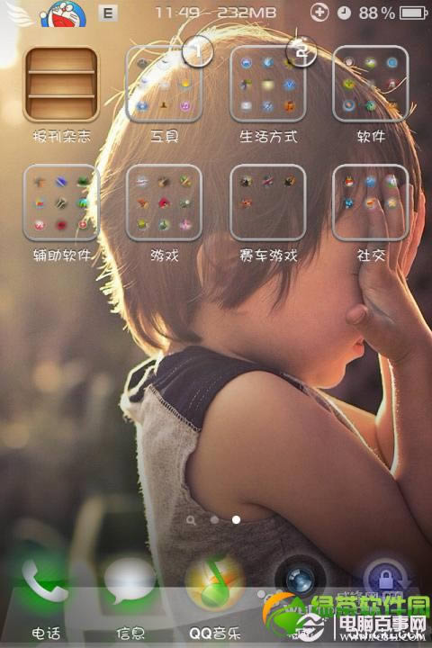 iPhone美化插件FolderEnhancer过期解决教程