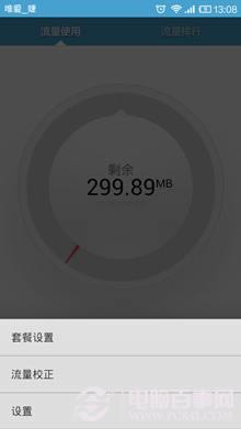 ֵ߽磬תMIUIV5Ի