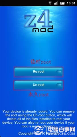 rootȨ޻ȡ