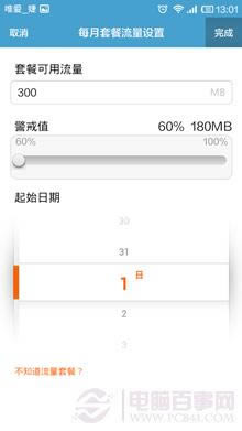 ֵ߽磬תMIUIV5Ի