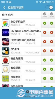 ֵ߽磬תMIUIV5Ի