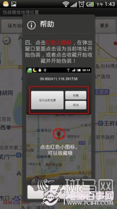 λû䰲׿αװӦúϼ