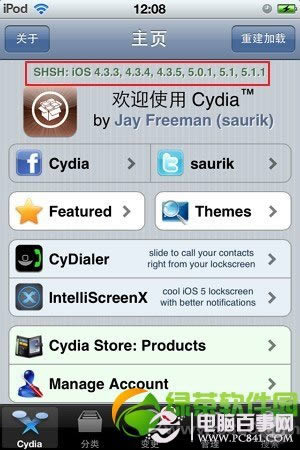 iPhone手势插件Zephyr使用技巧:解决Zephyr切换功能问题1