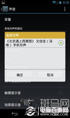 隐藏在APP背后的好功能