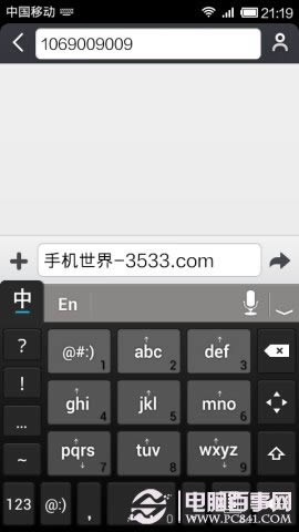 如何利用手机短信、彩信发送新浪微博