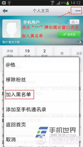 小米MIUI V5私密短信功能使用教程1