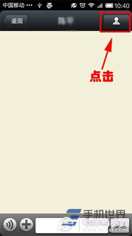 三星i9250一键刷MIUI系统图文教程2