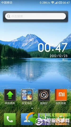 小米2s手机省电模式设置:整夜零耗电1