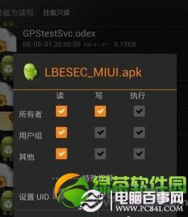 与其说智能手机取代平板,不如说智能手机与平板融合