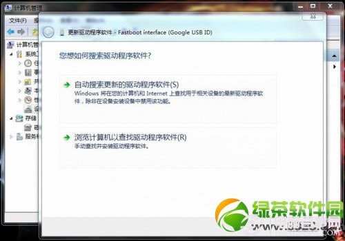 小米2s驱动怎么安装?小米2s安装驱动图文教程2