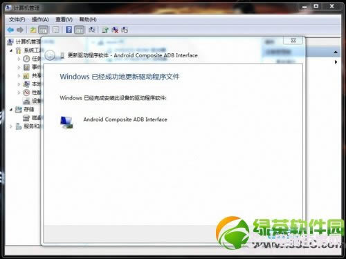 小米2s驱动怎么安装?小米2s安装驱动图文教程5