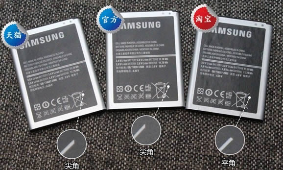 三星Note2电池真假辨别教程