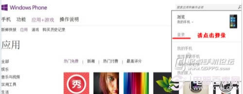iPhone5不能充电/不在充电问题的处理方法