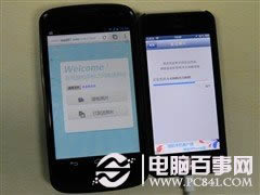 iPhoneAndroidƽ̨δƬ 