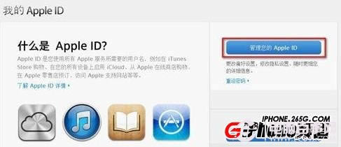 apple idοֹ֤©й