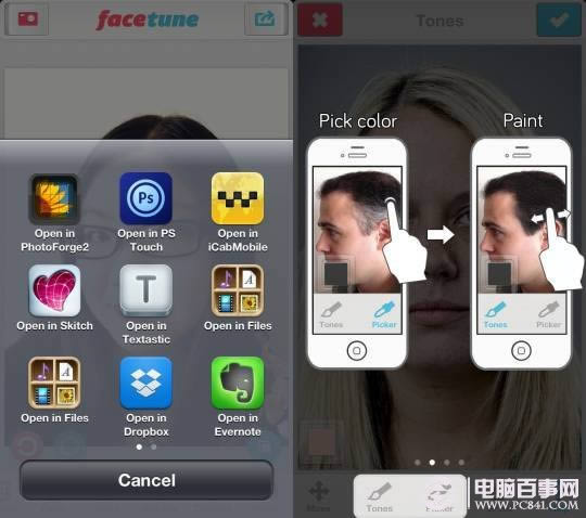 Facetune怎么用 Facetune让你美个痛快 电脑百事网