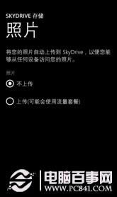 ˽WindowsPhone8ļȫ