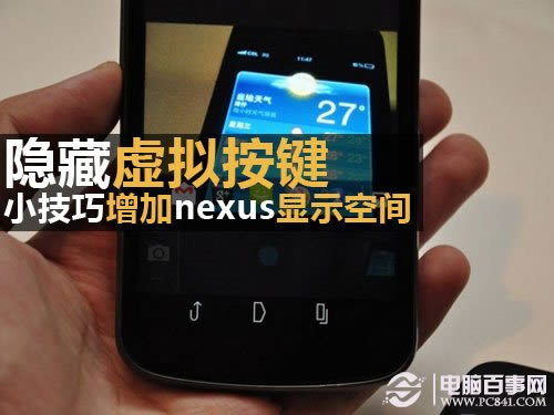 ⰴСnexusʾռ