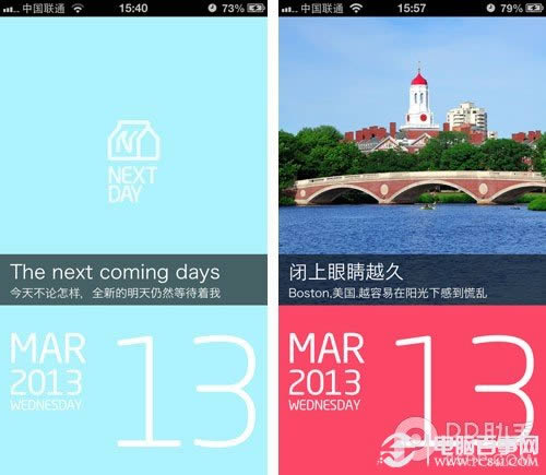 每天一口治愈系《Next Day》评测 电脑百事网