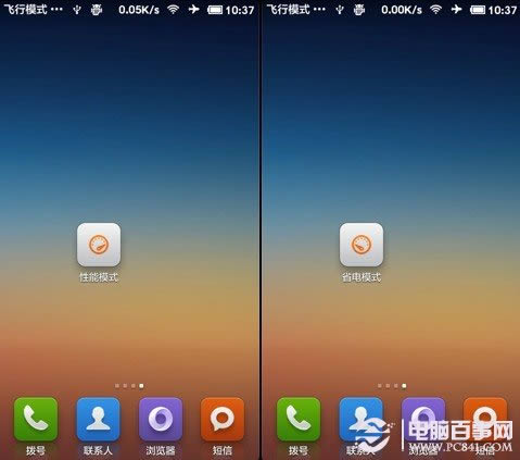小米1S怎么进入省电模式 找回小米1S运行模式方法