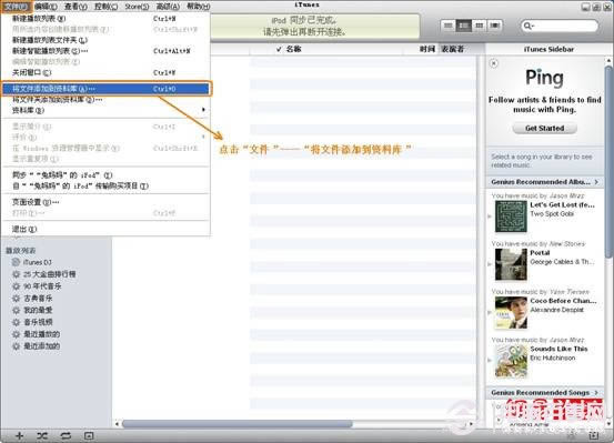 iPod touch 无法开机怎么办
