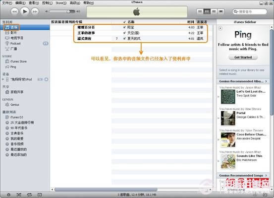 iPodôͬ iTunesֵͬiPod̳