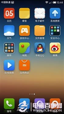 С2ˢMiui V5