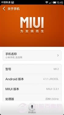 С2ˢMiui V5