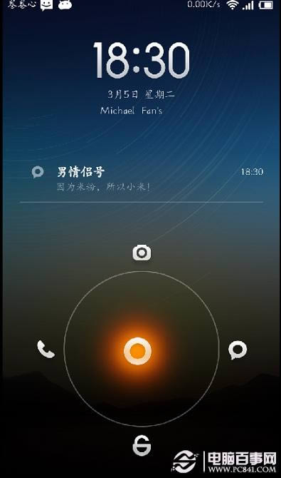 优化小米MIUIv5短信二级界面方法