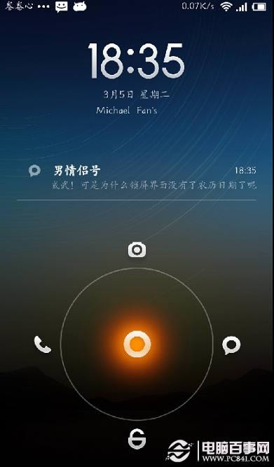 优化小米MIUIv5短信二级界面方法