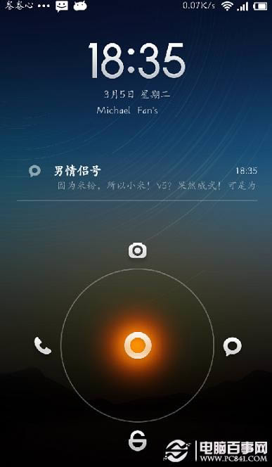 优化小米MIUIv5短信二级界面方法