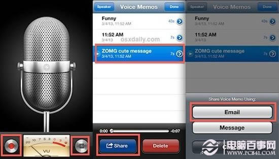 iPhone语音记录转换成铃声教程
