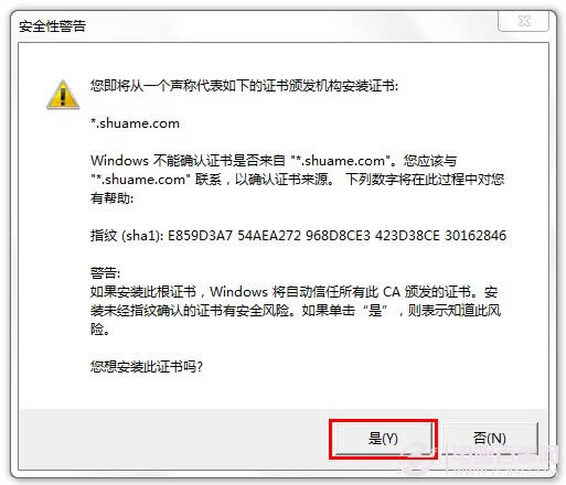 刷机精灵证书错误引起 1009 错误号的解决教程