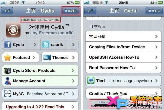苹果手机cydia添加源使用教程 电脑百事网