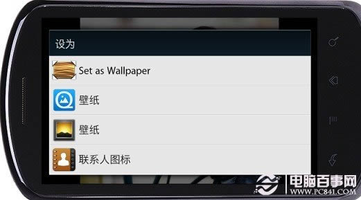 手机壁纸怎么全屏 全屏显示手机壁纸方法