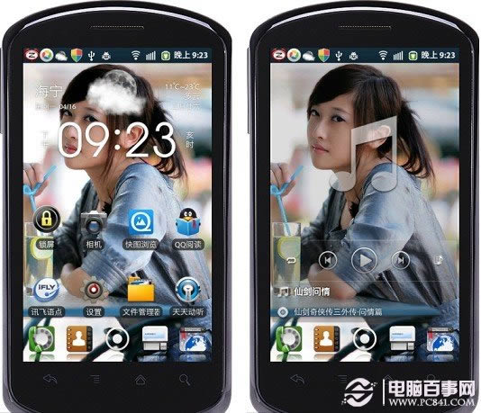 手机壁纸全屏显示效果