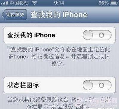 iPhone5越狱后省电设置基本操作