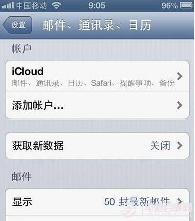 iPhone5越狱后省电设置基本操作