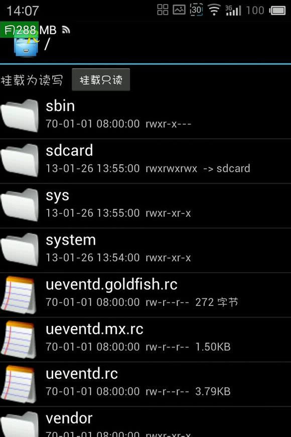 点击查看大图 怎么修改flyme2.1透明顶栏 魅族MX2完全透明顶栏设置教程