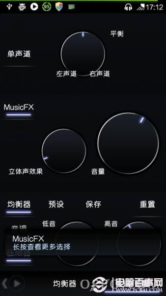 iPhone5与iTunes WiFi同步失败如何处理