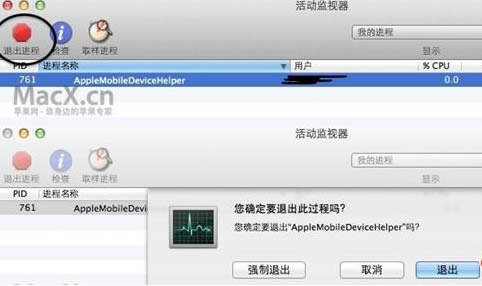 iPhone5与iTunes WiFi同步失败怎么解决