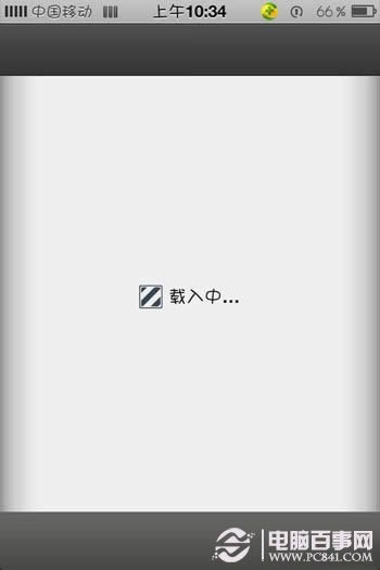 iOS6.1完美越狱后添加源教程 电脑百事网