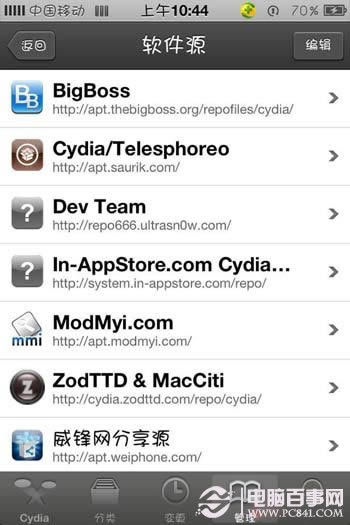 iOS6.1完美越狱后添加源教程