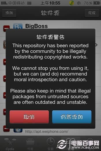 iOS6.1ԽԴ̳