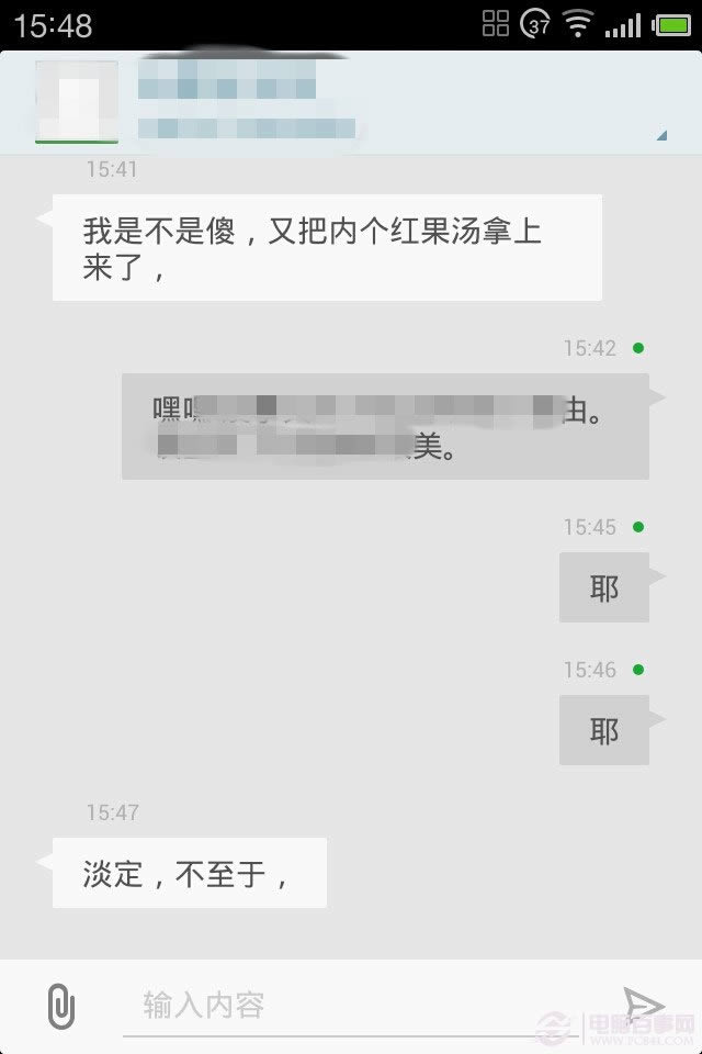 点击查看大图 小米手机桌面应用图标不见了怎么办