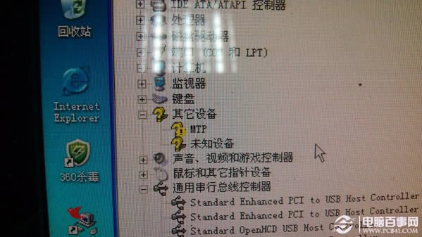 点击查看大图 小米手机不能连接电脑传文件解决方法