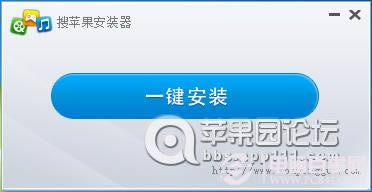 点击查看大图 ios6.0.1完美越狱后如何安装IPA补丁教程
